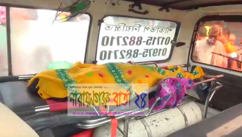 ফতুল্লা নিউ পপুলারে মা ও শিশুর মৃত্যু