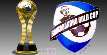 সোনারগাঁয়ে বঙ্গবন্ধু গোল্ডকাপ ফুটবল শুরু হচ্ছে বুধবার