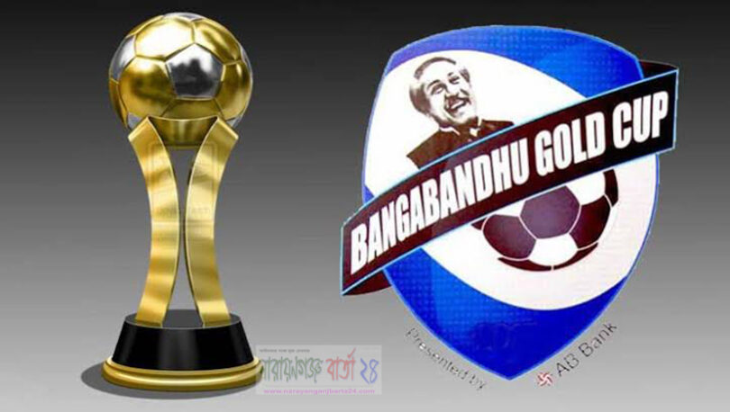 সোনারগাঁয়ে বঙ্গবন্ধু গোল্ডকাপ ফুটবল শুরু হচ্ছে বুধবার
