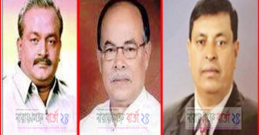 বিএনপি’র তৈমুর, কাজী মনির, দিপু ভূইয়া সহ ৩৫ জন নেতাকর্মীর বিরুদ্ধে মামলা