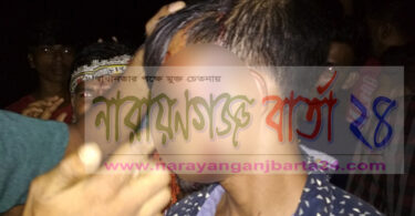 ফতুল্লায় পাওনা টাকা চাওয়াকে কেন্দ্র করে সংঘর্ষ