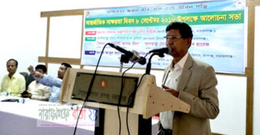 বন্দরে শীতলক্ষ্যা নদীতে হোসিয়ারী শ্রমিক নিখোঁজ