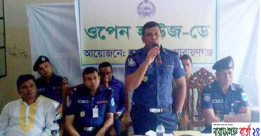 অ‌তি‌রিক্ত পু‌লিশ সুপার মামুন : পু‌লিশ কিভা‌বে আপনা‌দের চা‌হিদা মিটা‌বে?