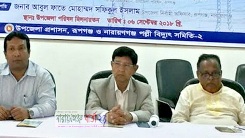 সরকার ঘরে ঘরে বিদ্যুৎ পৌছে দিতে মহাপরিকল্পনা নিয়ে কাজ করছে : গাজী