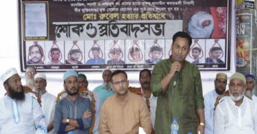 নবীগঞ্জে রুবেল হত্যাকারীদের ফাঁসির দাবিতে প্রতিবাদ সভা অনুষ্ঠিত