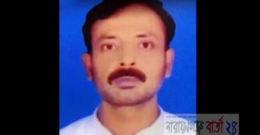 ফতুল্লায় ব্যবসায়ীকে পুড়িয়ে হত্যার ঘটনায় গ্রেফতার-৪