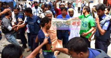 চাষাঢ়ায় বিএনপির কর্মসূচীতে বাধা, আটক -৩