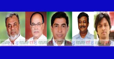 ফতুল্লায় বিএনপির ৫৩ নেতাকর্মীর বিরুদ্ধে মামলা : গ্রেফতার-৩