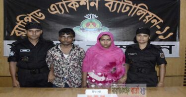 সিদ্ধিরগঞ্জে পেটের ভিতর ইয়াবা বহনকারী দম্পতি গ্রেফতার