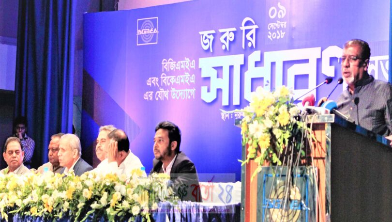 ন্যূনতম মজুরি নির্ধারনে প্রধানমন্ত্রীর প্রতি আস্থা রাখার আহবান সেলিম ওসমানের