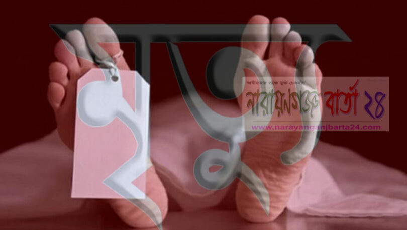 মৃত্যু