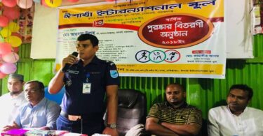 ঈশাখাঁ ইন্টারন্যাশনাল স্কুলের বার্ষিক পুরষ্কার বিতরণী অনুষ্ঠান