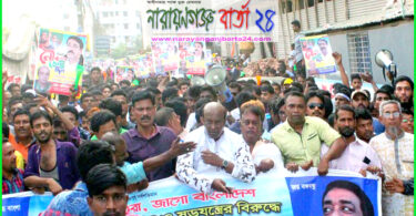 ১৩নং ওয়ার্ড আ.লীগ, যুবলীগ ও অঙ্গ সহযোগী সংগঠনের মহাসমাবেশে শোডাউন