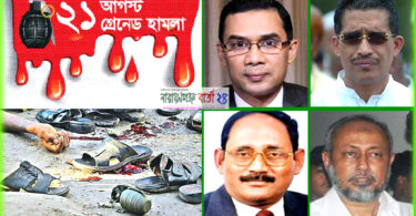 বাবরসহ ১৯ জনের ফাঁসি, তারেকসহ ১৭ জনের যাবজ্জীবন