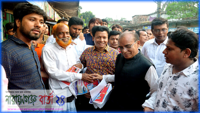 রূপগঞ্জে নৌকা প্রতিকে ভোট চেয়ে আওয়ামীলীগের গণসংযোগ