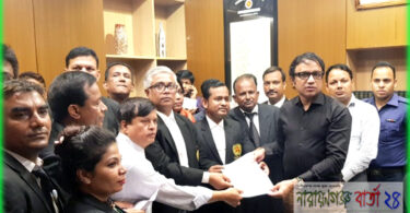 জেলা প্রশাস‌ক বরাবর নারায়ণগঞ্জ বিএন‌পি'র স্মারক‌লি‌পি প্রদান