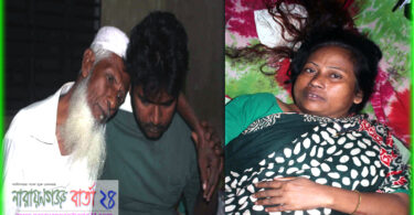 একই পরিবারে বাবা-মেয়েকে বেধরক পিটিয়েছে প্রতিপক্ষরা