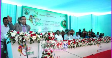 সহযোগিতা