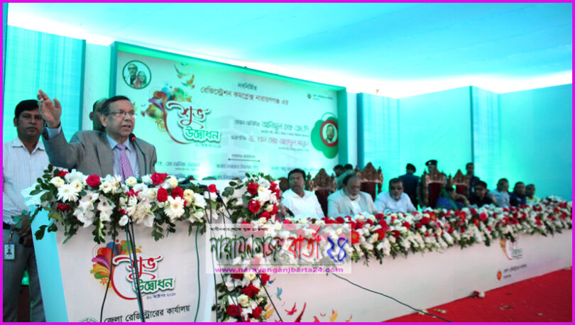 সহযোগিতা