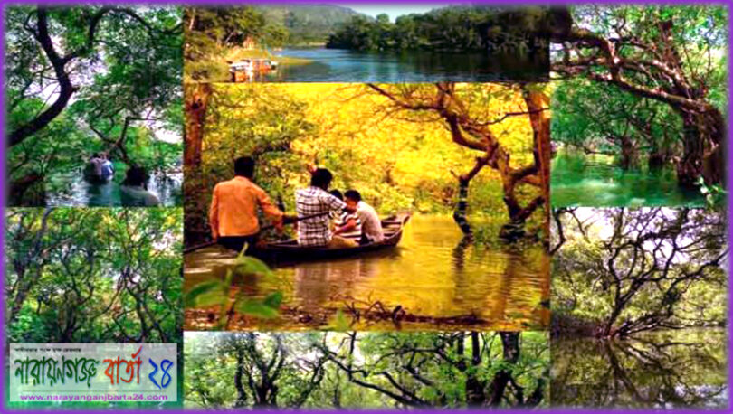 ★ব্যর্থ শিকারী ★ ( গল্প )