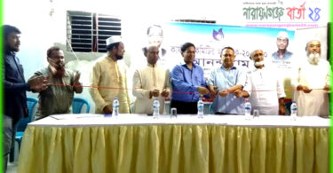 সংগঠন আনন্দধামের কার্যকরী কমিটির অভিষেক