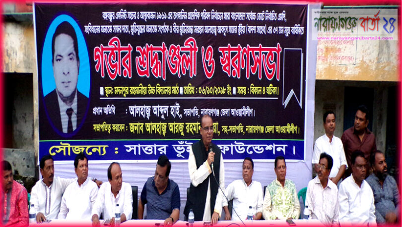 লাঙ্গল আর দেখতে চাই না : আব্দুল হাই