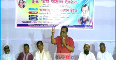 নৌকা প্রতীক বহু আন্দোলন সংগ্রামের প্রতীক : আরজু ভূঁইয়া