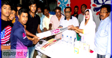 মাদক ও সন্ত্রাসমুক্ত সমাজ গড়তে খেলাধুলার গুরুত্ব অপরিসীম : আরজু ভূঁইয়া