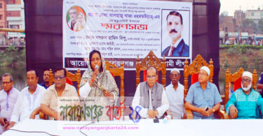 ‘সাংসদের নির্দেশে খাজা রহমতউল্লাহ’র নামটি কেটে দেয়া হয়েছিলো’