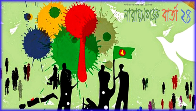 ★বাঙ্গালী★ ( কবিতা )