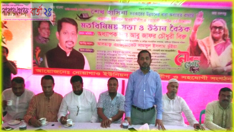 নৌকা প্রতীকের সরকার ক্ষমতায় আছে বলেই দেশে উন্নয়ন হচ্ছে : বিরু