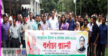 চাঁদপুরে সাংস্কৃতিক উৎসব ও লোকজ মেলা উদযাপন