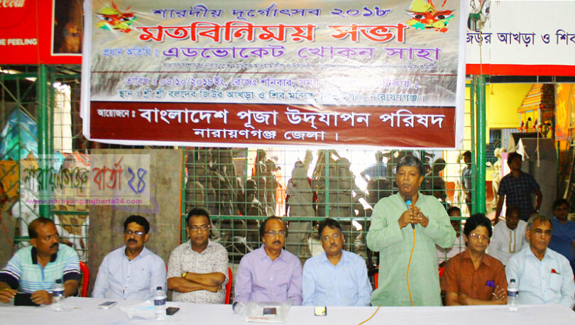 ‘ আমরা সংখ্যালঘু নই ’