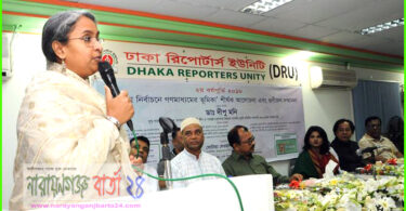জাতীয় নির্বাচনে গণমাধ্যকে দায়িত্বশীল ভূমিকা পালনের আহ্বান ডা. দীপু মনির