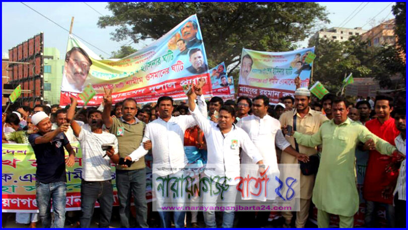 কাউন্সিলর দুলাল প্রধানের নেতৃত্বে মহাসমাবেশে বিশাল শোডাউন
