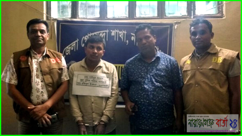 নগরীতে প্রতারক ভূয়া পুলিশ আটক