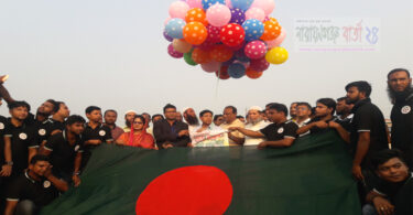 রূপগঞ্জে গাজী গোল্ড কাপ ফুটবল টূর্ণামেন্টের উদ্বোধন