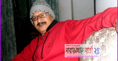 আজ প্রয়াত আওয়ামীলীগ নেতা গোলাম সারোয়ারের তৃতীয় মৃত্যু বার্ষিকী