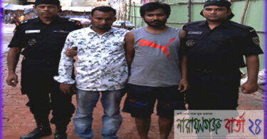 ভারতীয় ফেন্সিডিল, নগদ টাকা ও মোবাইল সেটসহ দুই মাদক বিক্রতা গ্রেফতার
