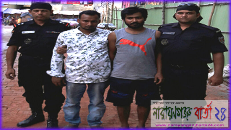 ভারতীয় ফেন্সিডিল, নগদ টাকা ও মোবাইল সেটসহ দুই মাদক বিক্রতা গ্রেফতার
