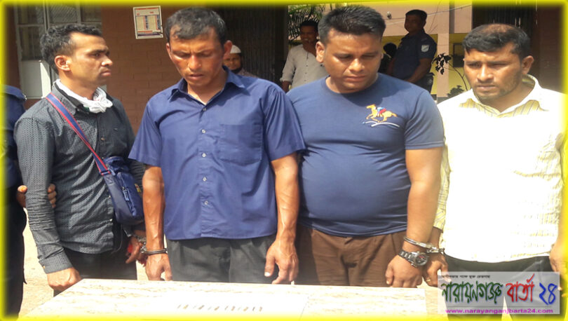 রূপগঞ্জে ৫১ ভরি ওজনের ৬টি স্বর্ণেরবারসহ গ্রেফতার ৫