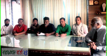 মহানগর যুবদলের প্রথম সভা অনুষ্ঠিত