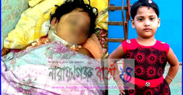 মুক্তিপণের টাকা না পেয়ে অপহৃত ৩ বছরের শিশু হত্যা : বস্তাবন্দি লাশ উদ্ধার