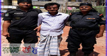 হেরোইন ও মোবাইল সেটসহ মাদক ব্যবসায়ী খলিল আটক
