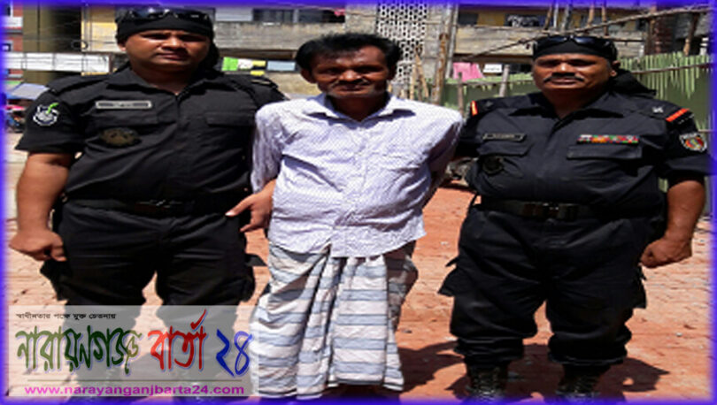 হেরোইন ও মোবাইল সেটসহ মাদক ব্যবসায়ী খলিল আটক