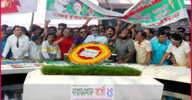 জিয়ার মাজারে শ্রদ্ধা নিবেদন করলেন নবঘোষিত মহানগর যুবদল