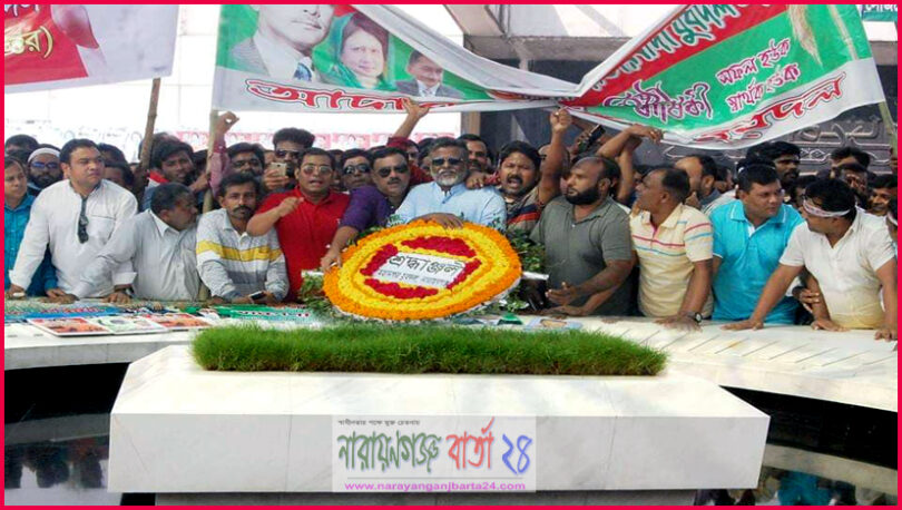 জিয়ার মাজারে শ্রদ্ধা নিবেদন করলেন নবঘোষিত মহানগর যুবদল
