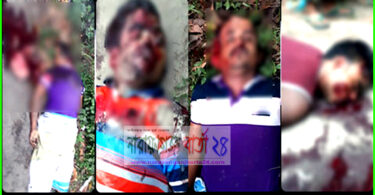 আড়াইহাজারে ৪ যুবকের গুলিবিদ্ধ মরদেহ উদ্ধার