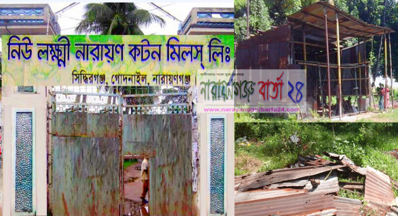 লক্ষী নারায়ণ কটন মিলে ‘আধার পল্লীতেই’ পূজা উদযাপন
