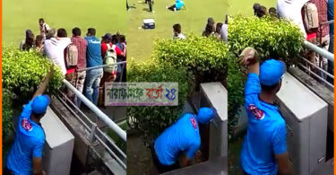 দুষ্টুমিতে মেতে উঠলেন মাশরাফি, নেট দুনিয়ায় তোলপাড় !